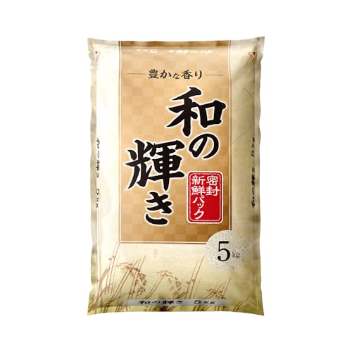 和の輝き 1