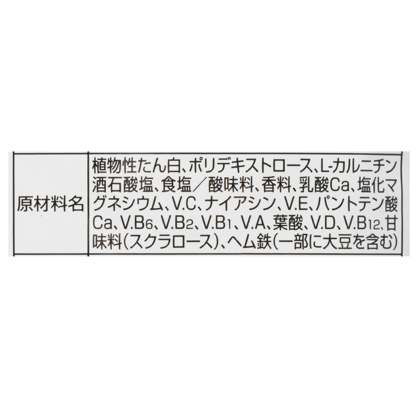 アルプロン ウェイトダウン大豆プロテインを全39商品と比較 口コミや評判を実際に使ってレビューしました Mybest