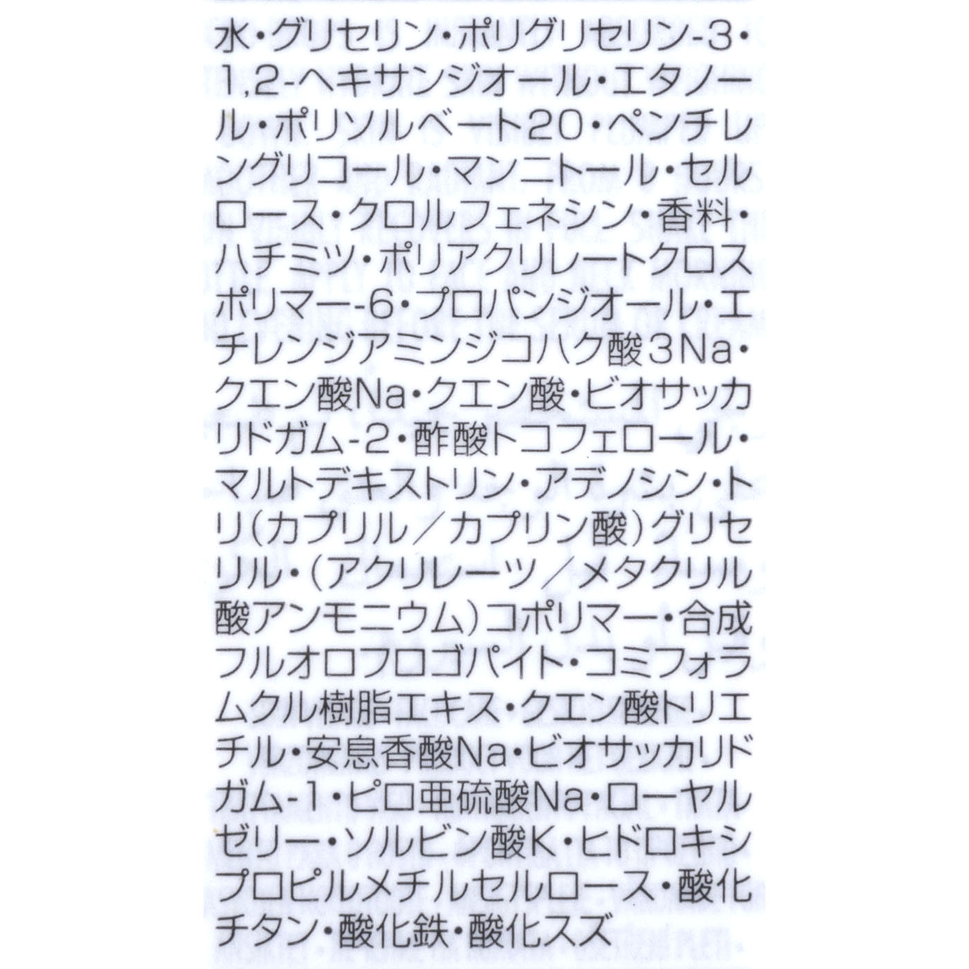 アドバンスト ウォータリー オイル 5