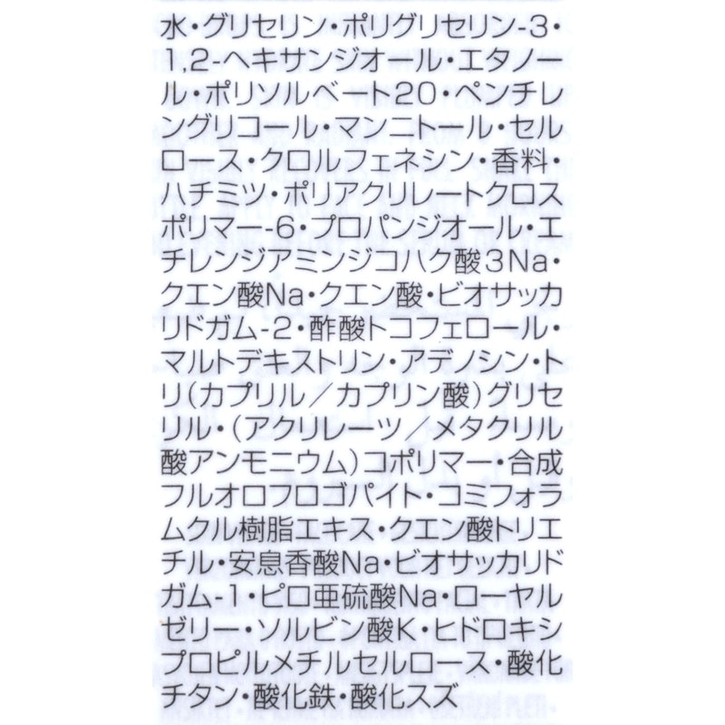 アドバンスト ウォータリー オイル 5