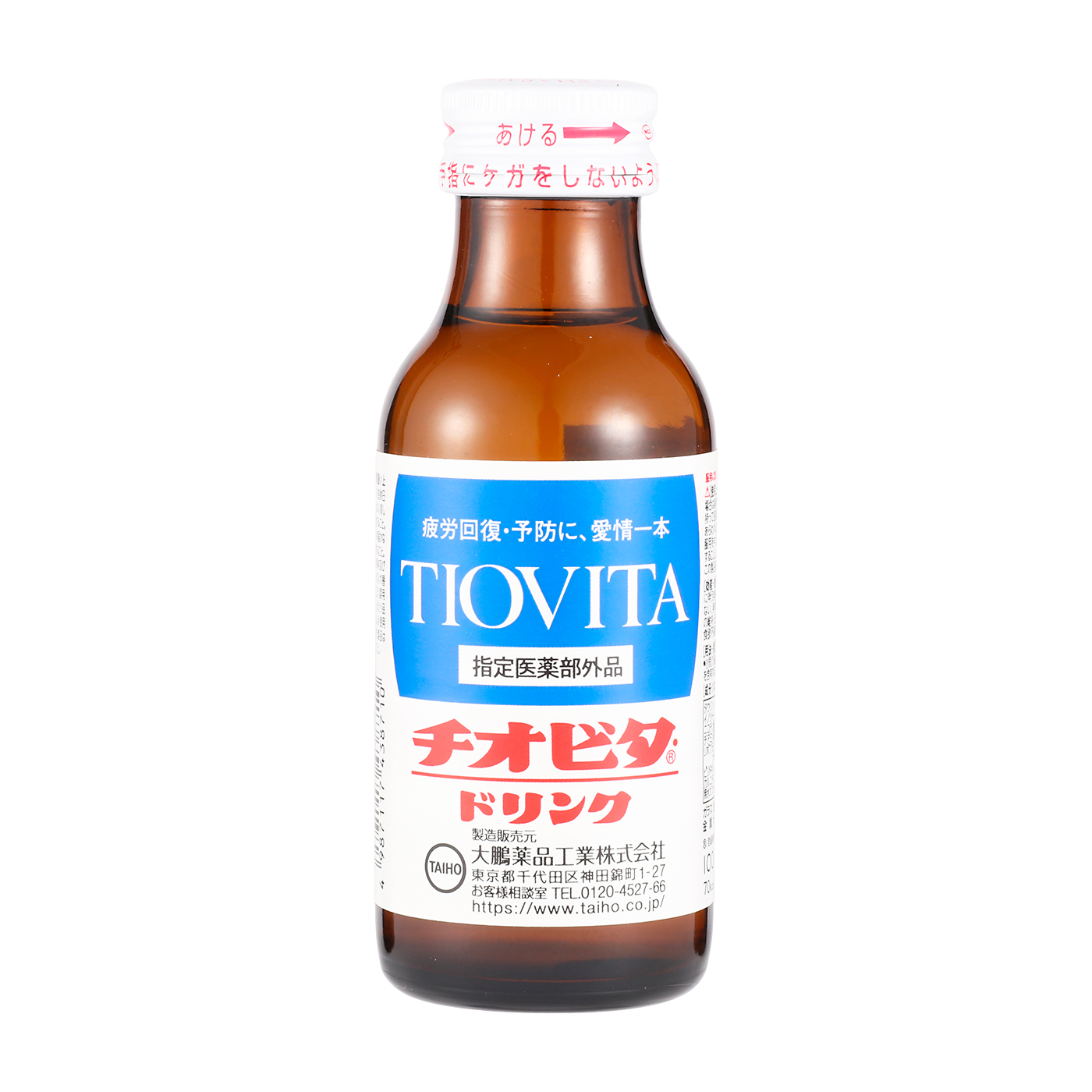 リポビタンDハイパーの口コミや評判を実際に試して検証レビュー | マイ