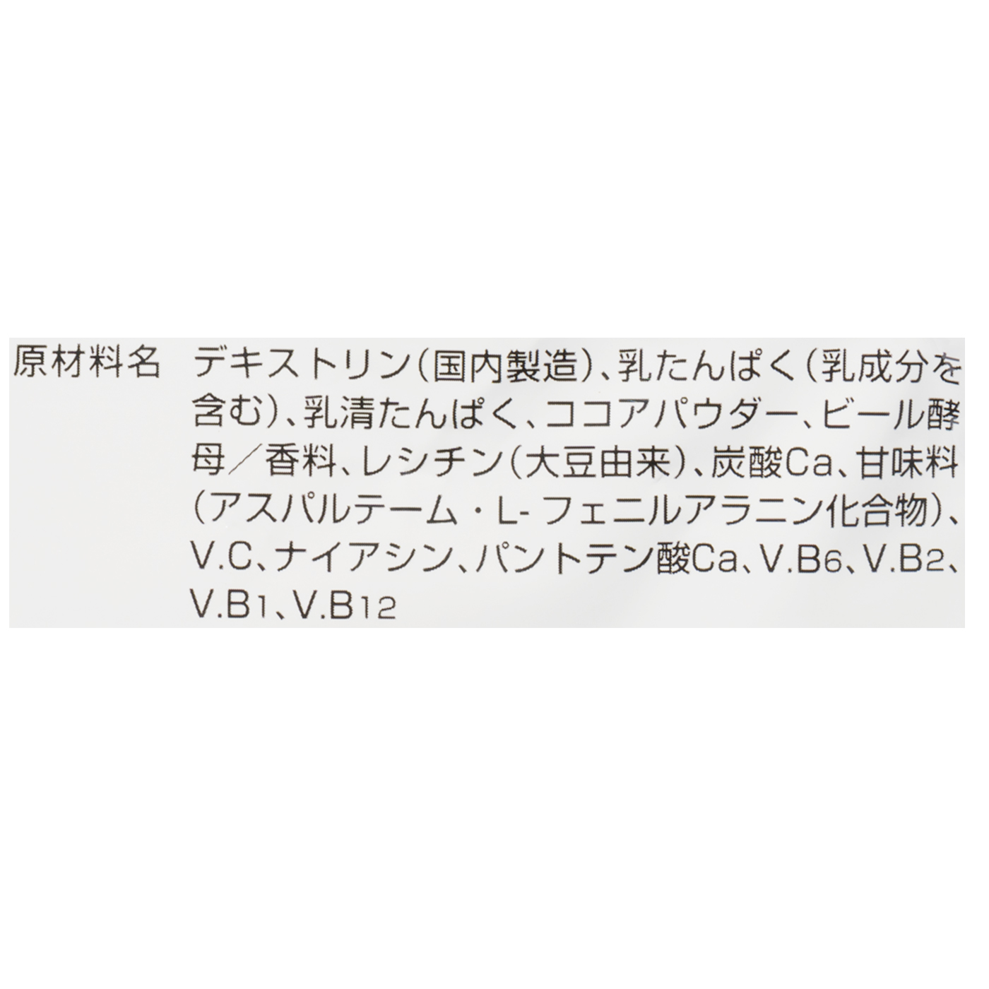 ウエイトゲイナー 4