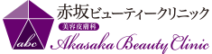 ヒーライトのおすすめクリニック【2025年】 4