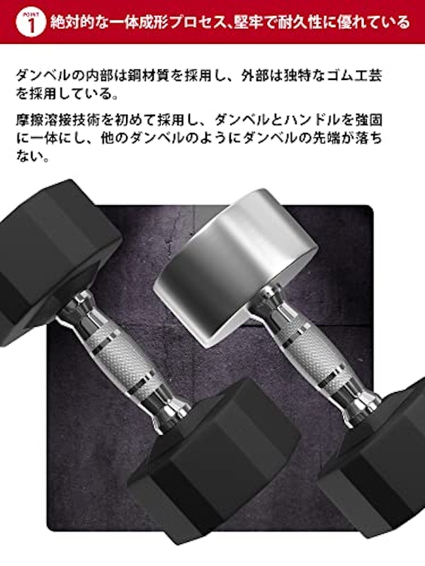 ダンベル 3