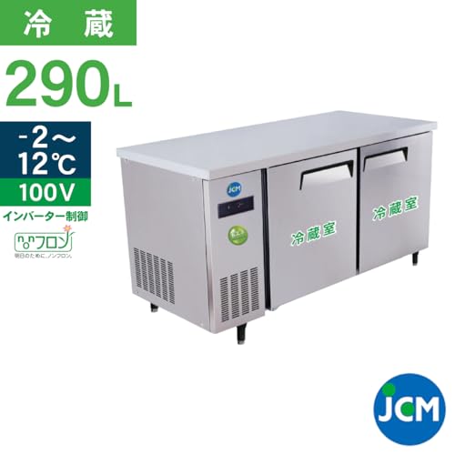 JCM ヨコ型2ドア冷蔵庫 2