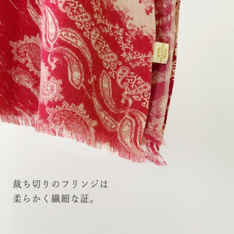 カシミヤ100%ストール 8