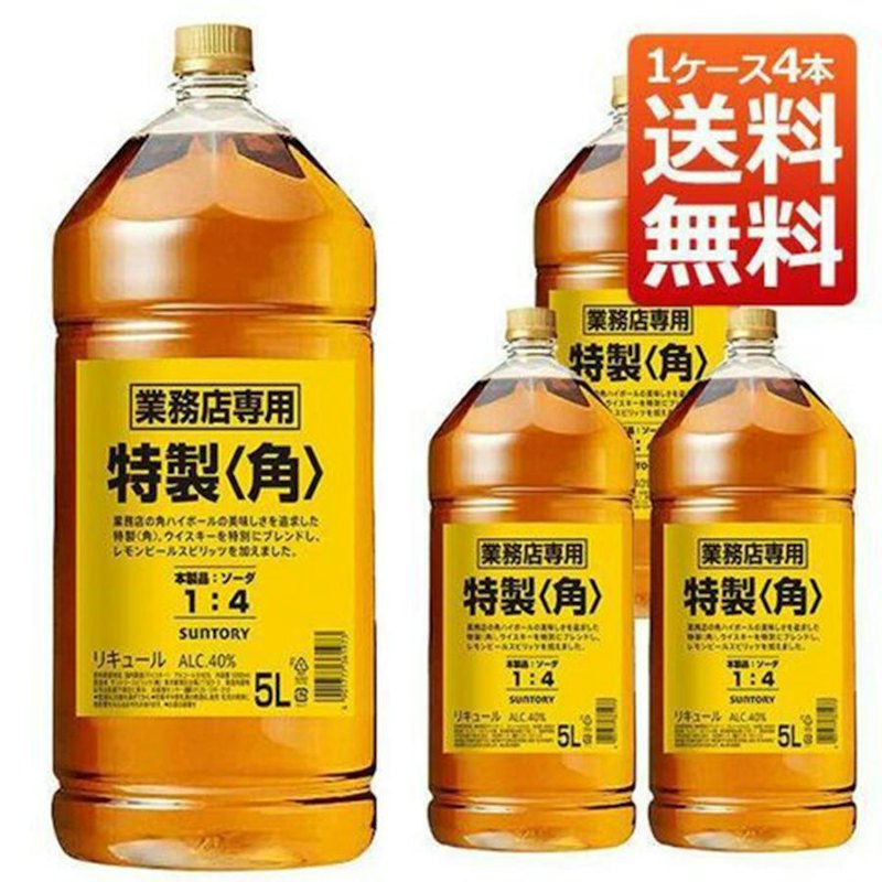 新角瓶 1