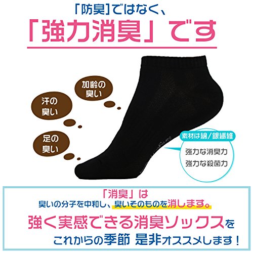 22年 消臭靴下のおすすめ人気ランキング34選 Mybest