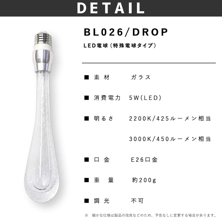 LED電球 17