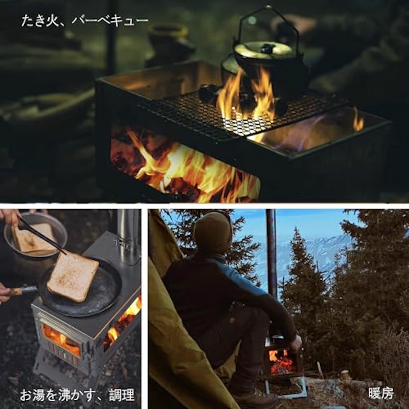 アウトドア用薪ストーブ 5
