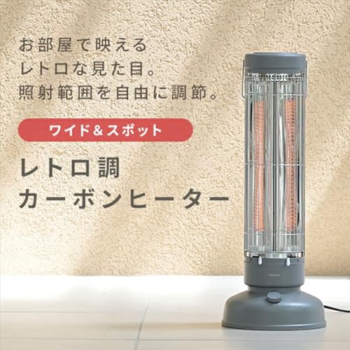 レトロな電気ストーブのおすすめ人気ランキング | マイベスト