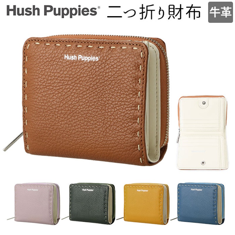 二つ折り財布 セルボ 1