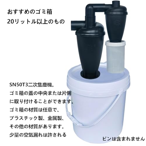 二重濾過サイクロン集塵機  3