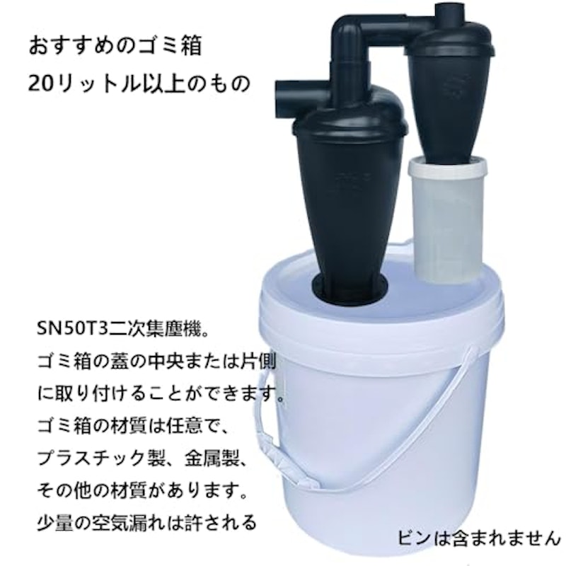 二重濾過サイクロン集塵機 3