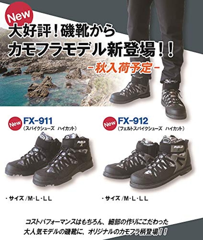フェルトスパイクシューズ ハイカットモデル 4