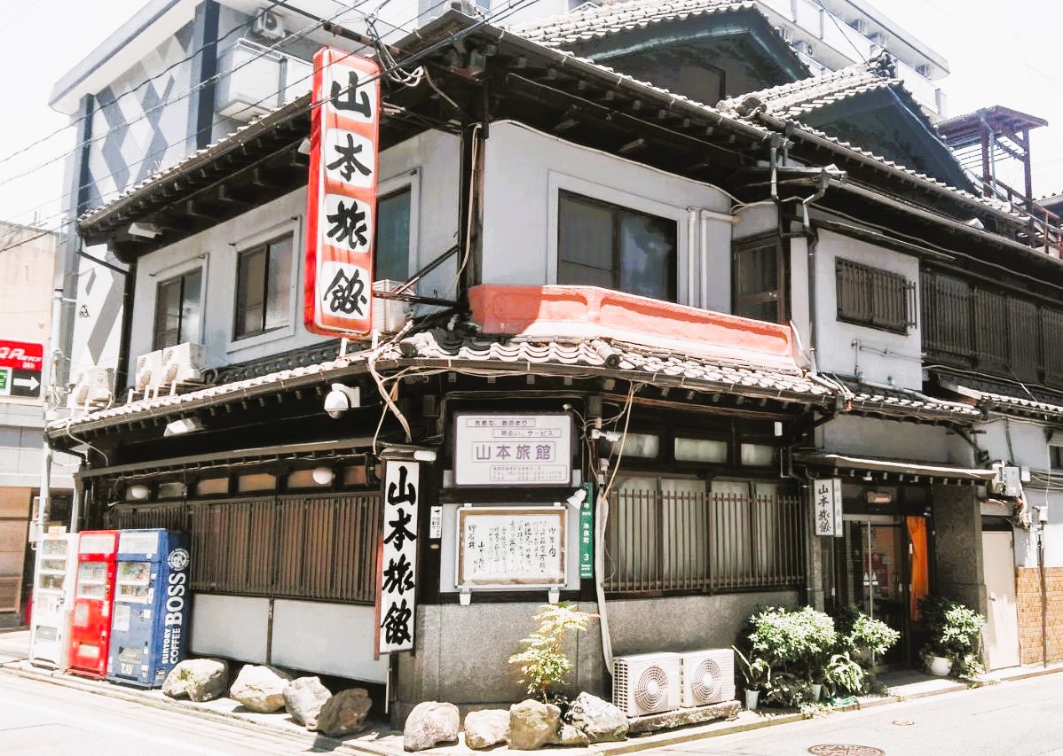 山本旅館 1