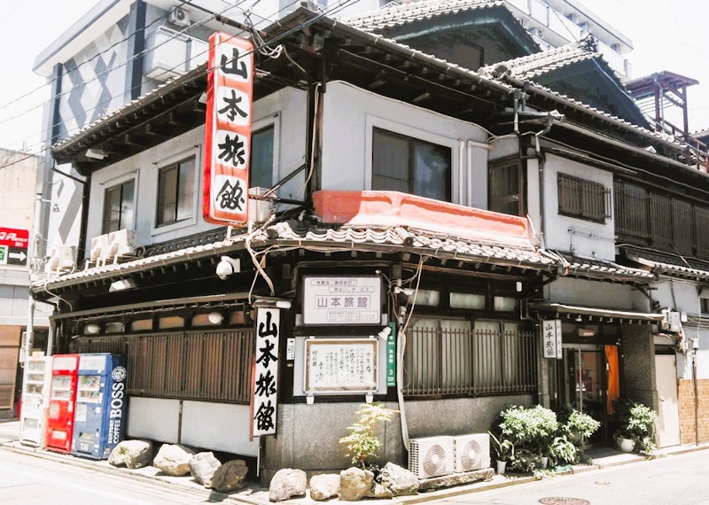 山本旅館 1