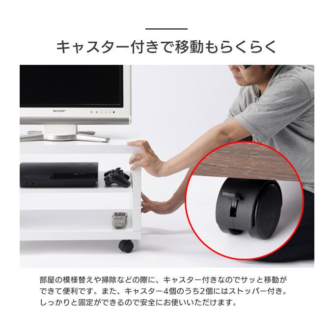 LOOKIT テレビボード 5
