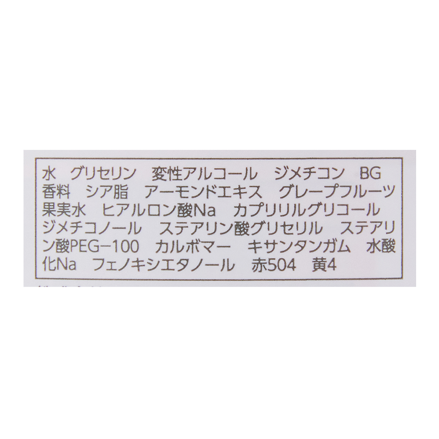 ザボディショップ ボディヨーグルトを全44商品と比較 口コミや評判を実際に使ってレビューしました Mybest