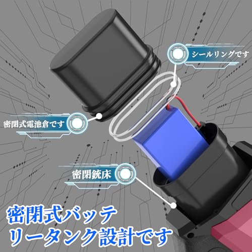 電動水鉄砲 5