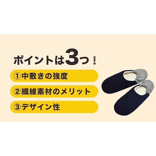 踏み抜き防止ルームシューズ 4