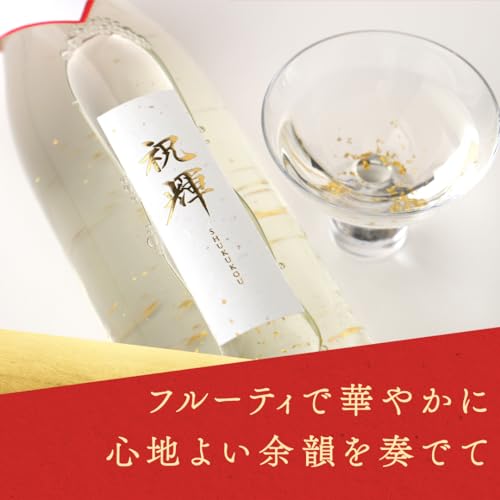 祝輝 -shukukou- 5