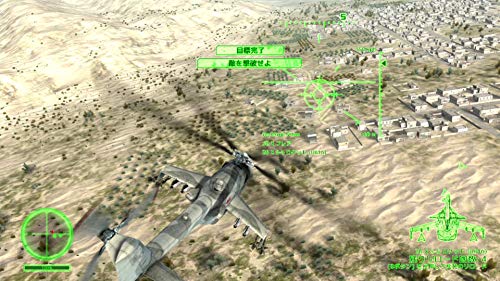 Air Missions HIND 4