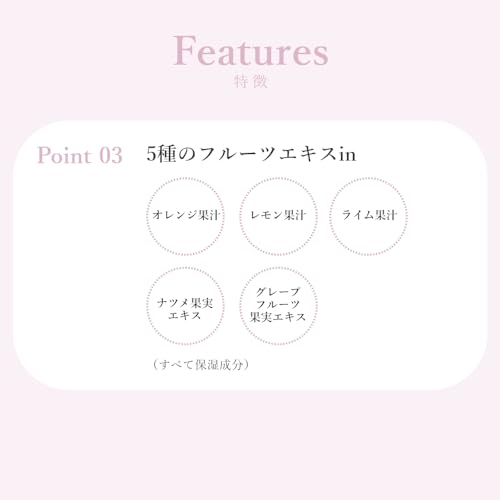 モイストリッププライマー 4