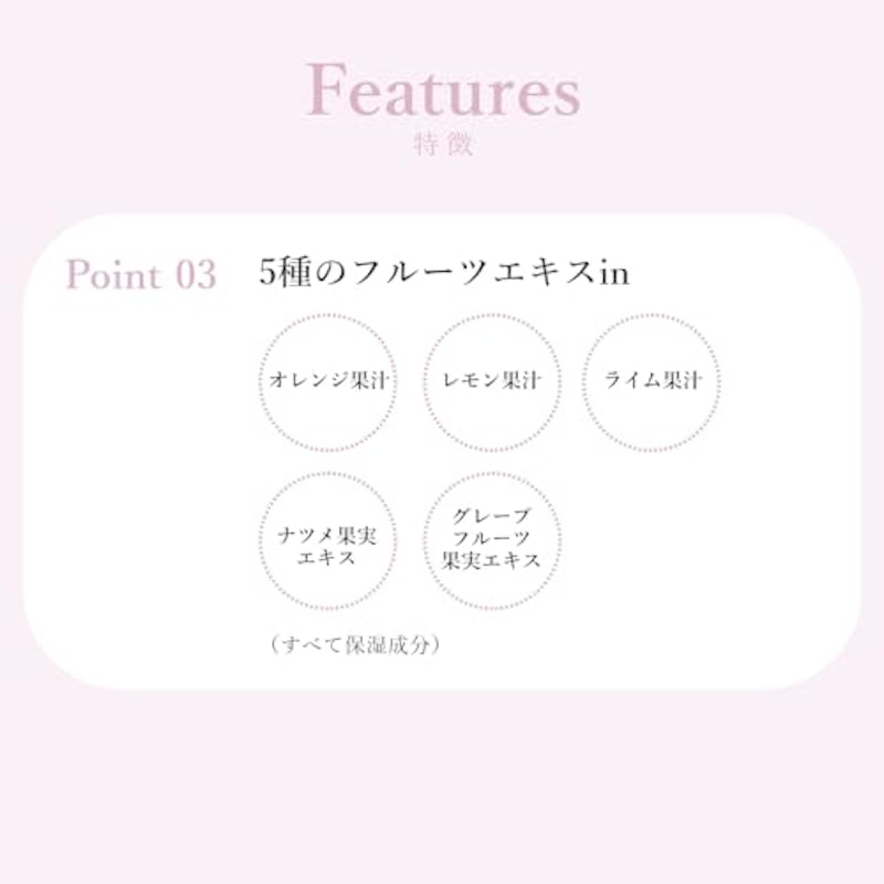 モイストリッププライマー 4