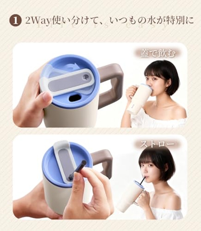 タンブラー 5