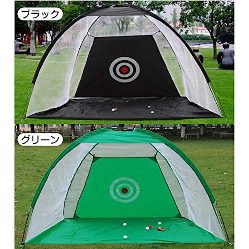 ゴルフ練習用ネット 6