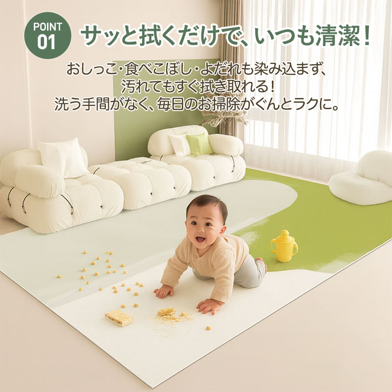 PVCマット 2