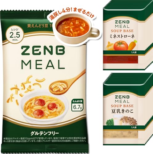 ゼンブミール 糖質オフ スープパスタ セット 1