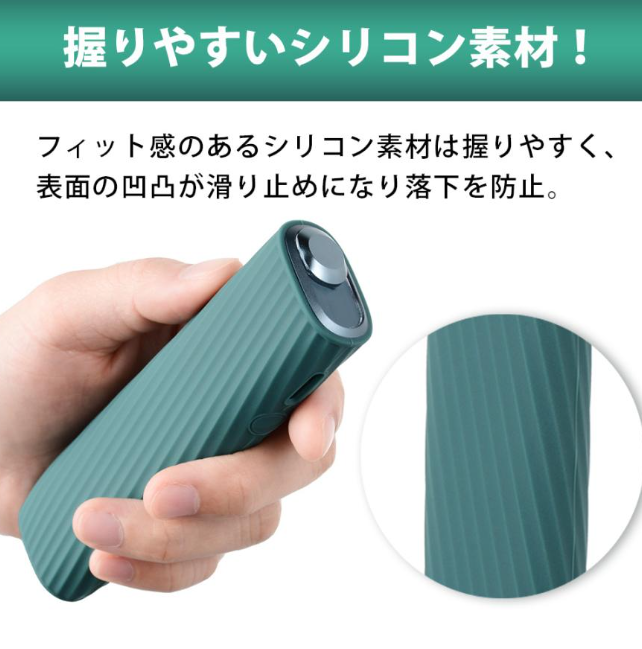 アイコス シリコンケース 2
