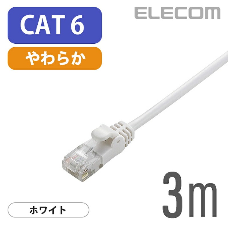 エレコム Cat6 LANケーブル 1