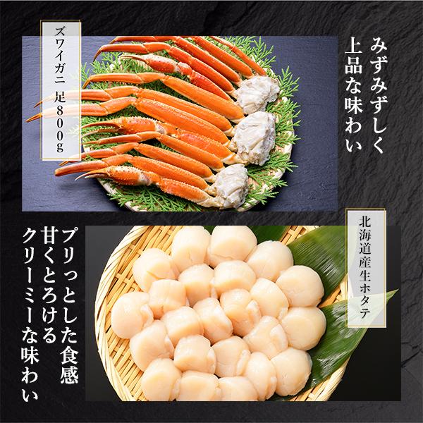 選べる特選ギフト商品 ルビー 3