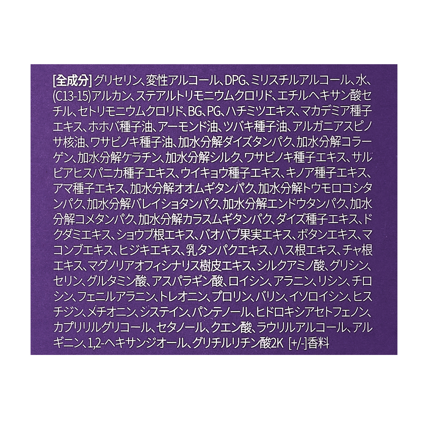 クンダルH&Mウォータートリートメント 4