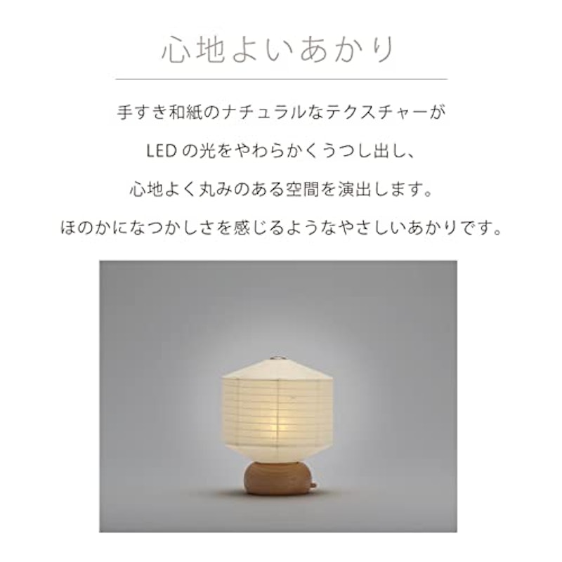 LEDモダン盆提灯 7