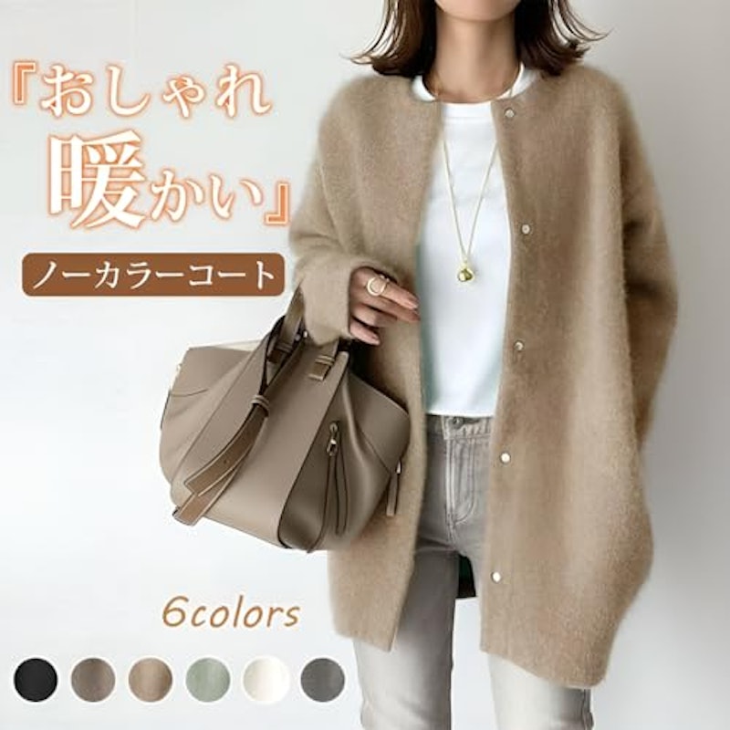 カシミヤコートレディース 3