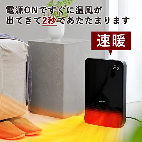セラミックヒーター 3