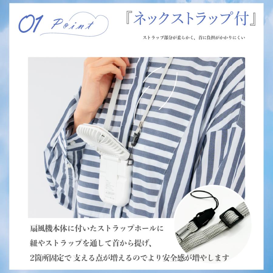 ハンディファン 13