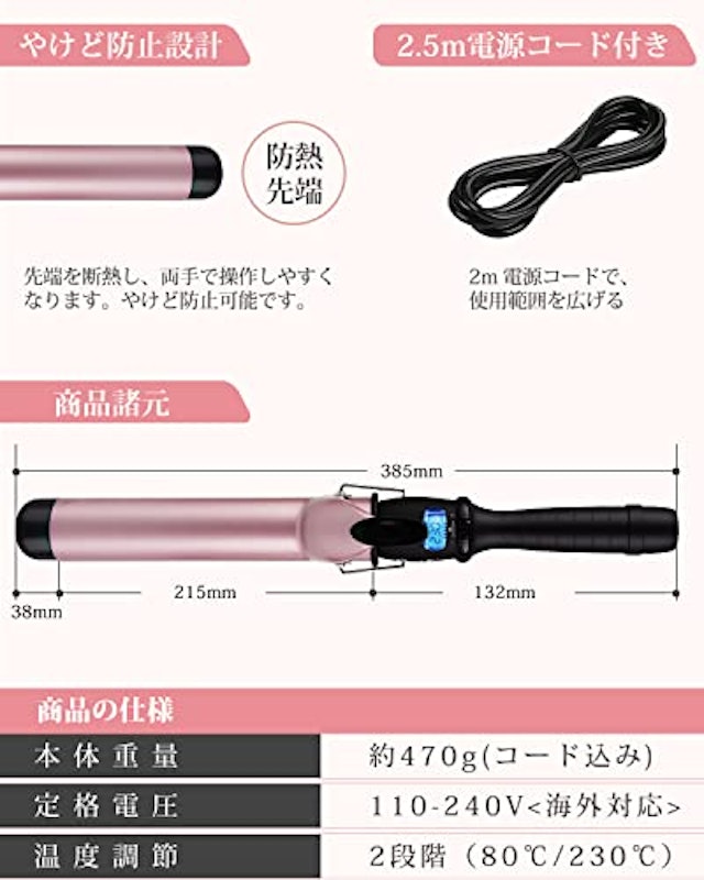 カールアイロン 6