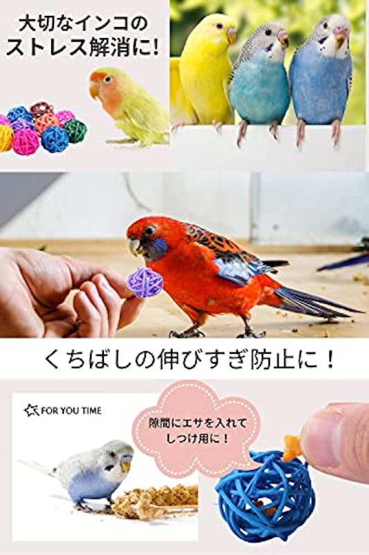 22年 セキセイインコ用おもちゃのおすすめ人気ランキング40選 Mybest 22年 セキセイインコ用おもちゃのおすすめ人気ランキング40選 Mybest