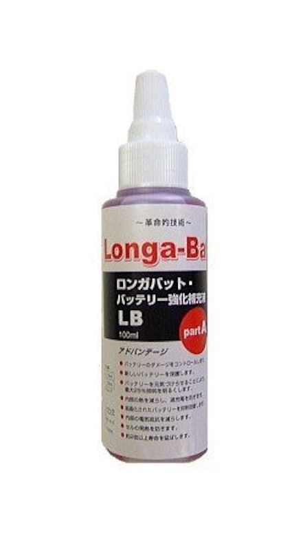 バッテリー強化再生補充液 1