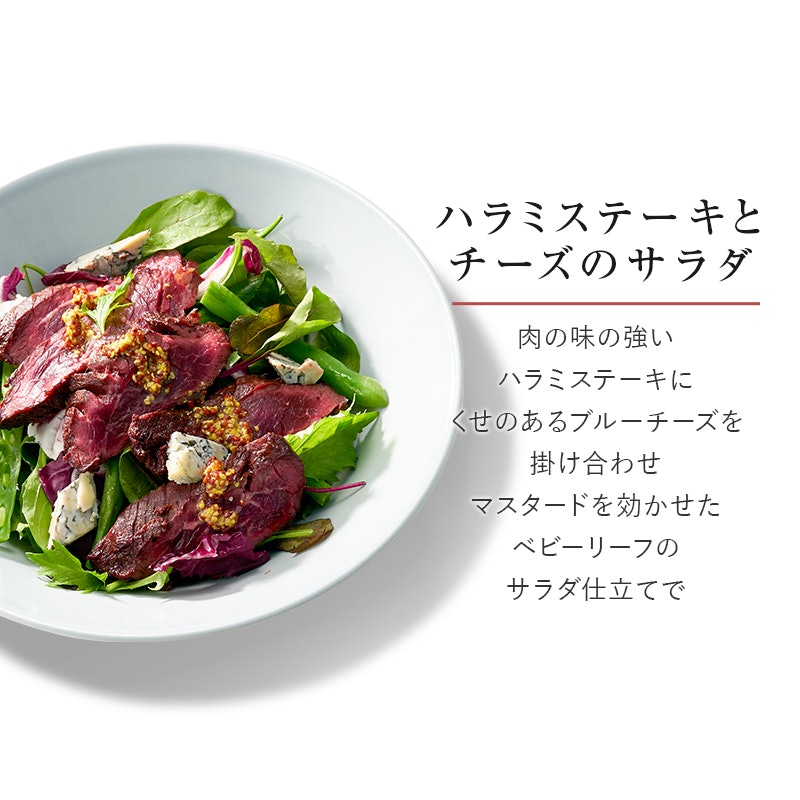 牛ハラミ 3