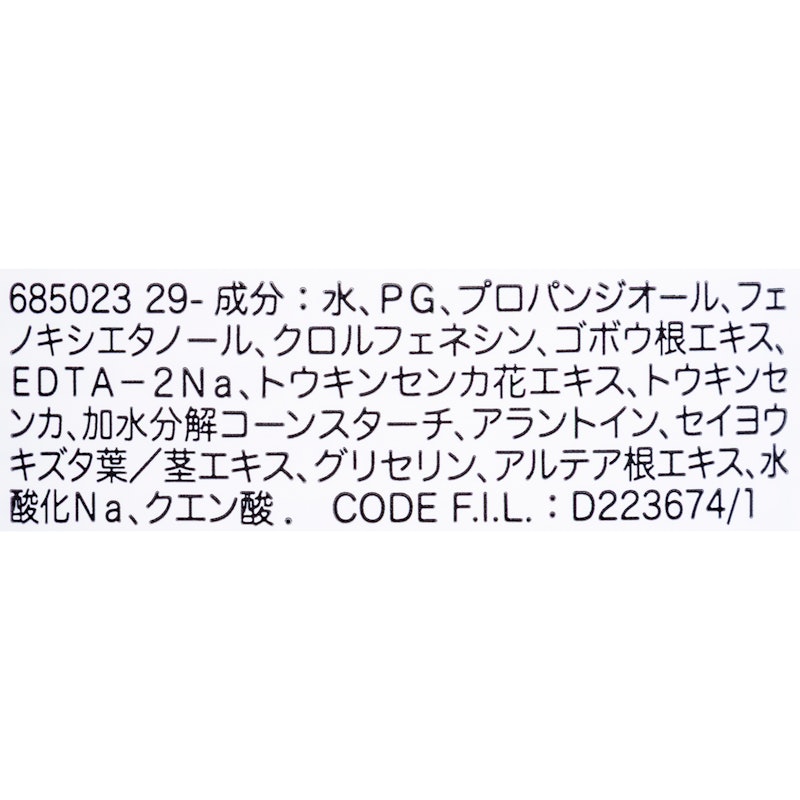 ハーバル トナー CL アルコールフリー 3
