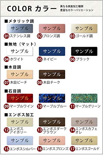 名札 4