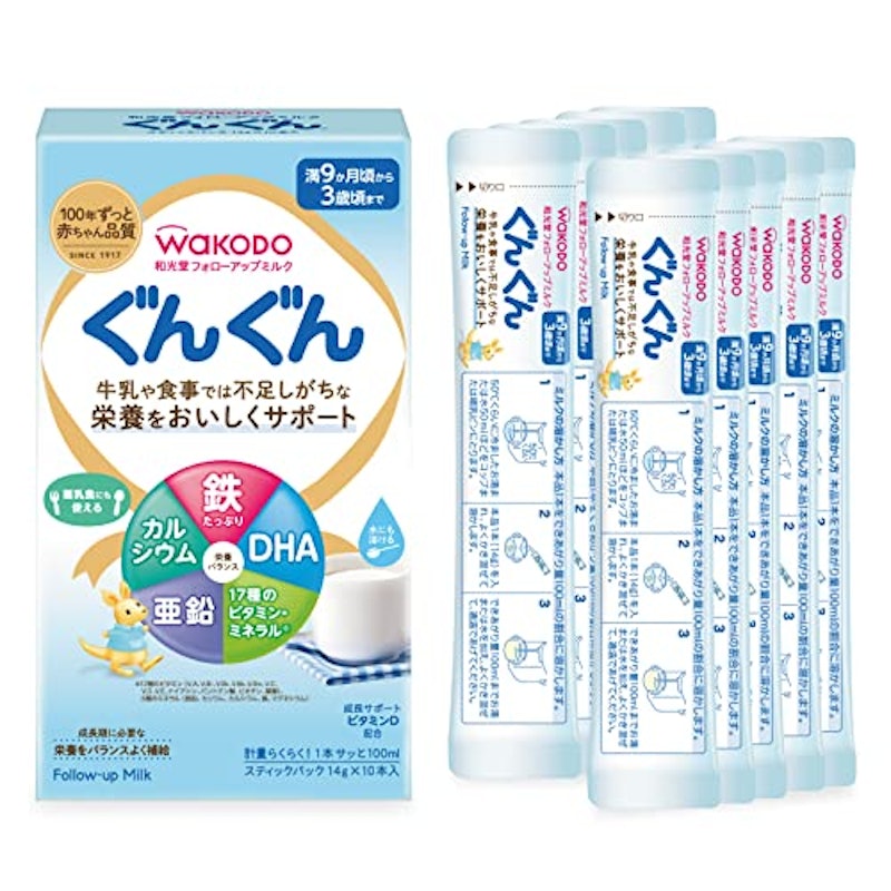 フォローアップミルク ぐんぐん 1