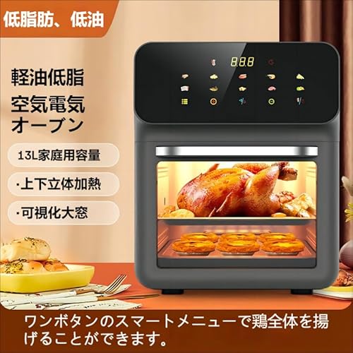 エアフライヤー 2