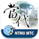 Mandarin Training Center DangDai Chinese 當代中文課程 1